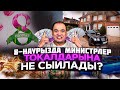 Сот педофилды ақтап алды! | Тоқал сенің не теңің? Жалтырайды көтенің! ҚАЗАҚПЫЗ ҒОЙ (09.03.2023)