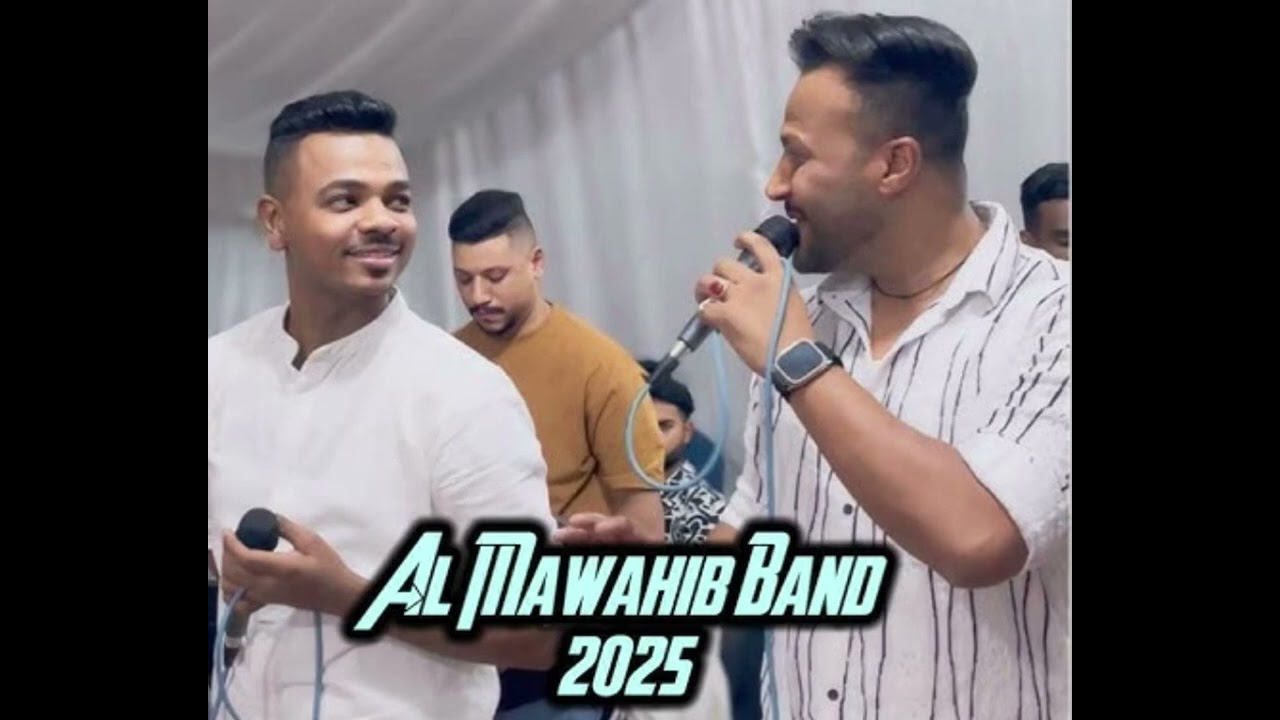 04- Dabagee - Almawaib Band Live 2025