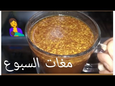 طريقة عمل مغات السبوع وازاى ينجح معاكى من اول مرة وريحته تقلب الشارع كله والطعم يجنن