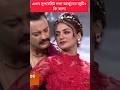 প্রথম দিনেই সুপারহিট গঙ্গা অর্জুনের জুটি#saheb hiya juti#starjolsha sirial#tollywoodActr#coming soon