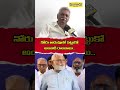 నోరు అదుపులో పెట్టుకో అంబటి రాంబాబు..! లేకపోతే ప్రజలే గట్టి సమాధానం చెబుతారు | AP Politics
