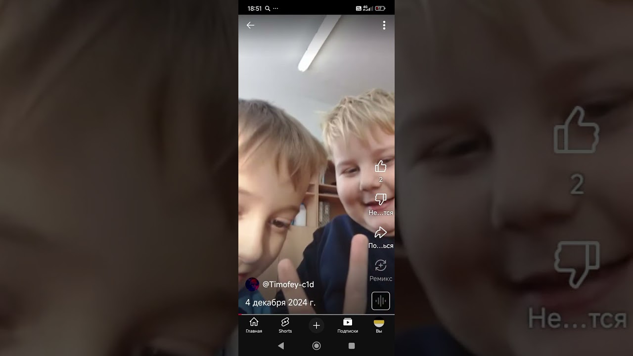 Подписывайтесь на натурал Стаса 77 м.