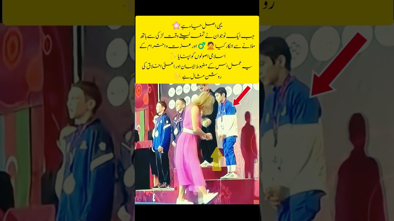 True Respect and Modesty in Sports🌟