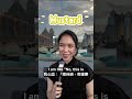Psychology 心理學 | Attribution Theory 個人點行為點
