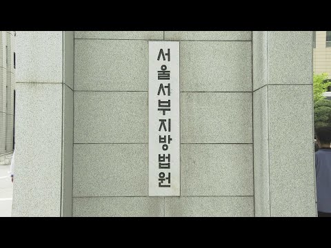 말다툼 중 흉기 꺼낸 아버지·아들…징역형 집유 / 연합뉴스TV (YonhapnewsTV)