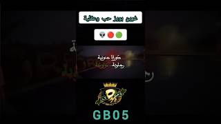 غرين بويز حب وعقلية 👽🟢🔴 #جمهور_الرجاء #rajafans #dimaraja #مولودية_الجزائر#greenboys