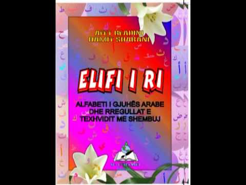 elifi i ri