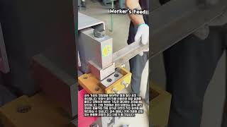 산업 현장 유압식 철재 커팅기 사용법 #worker #process #engineering #tools #industrial