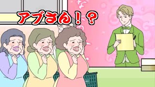 何が幸せかの考え方を変えるだけで人はここまで幸せになれるんだ【ラッキーボーイ】