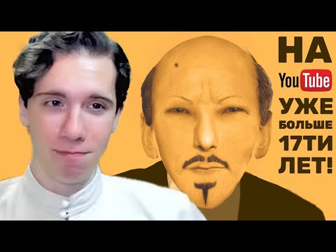 Как выглядит Audio RW? | Инсайд админов "на Youtube уже больше 17ти лет!" на стриме Росова