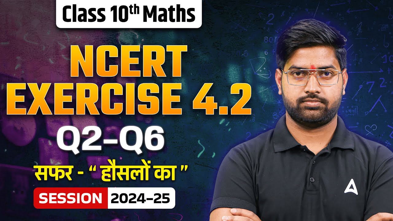 Class 10 Maths Chapter 4 Ncert Exercise 4.2 (Q2 - Q6) | Session 2024-25 ...