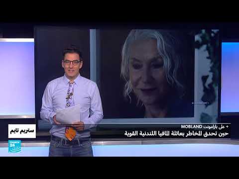 أعمال جديدة على منصات البث: مسلسلات وأفلام متنوعة
