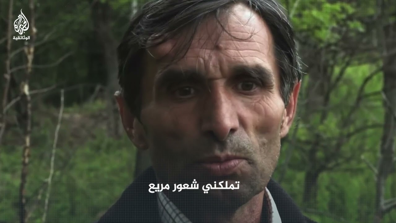 الباحث عن عظام أبيه