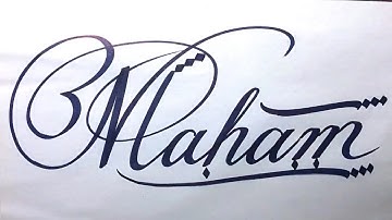Maham Name Signature Calligraphy Status | How to Cursive write with cut Marker #maham @maham