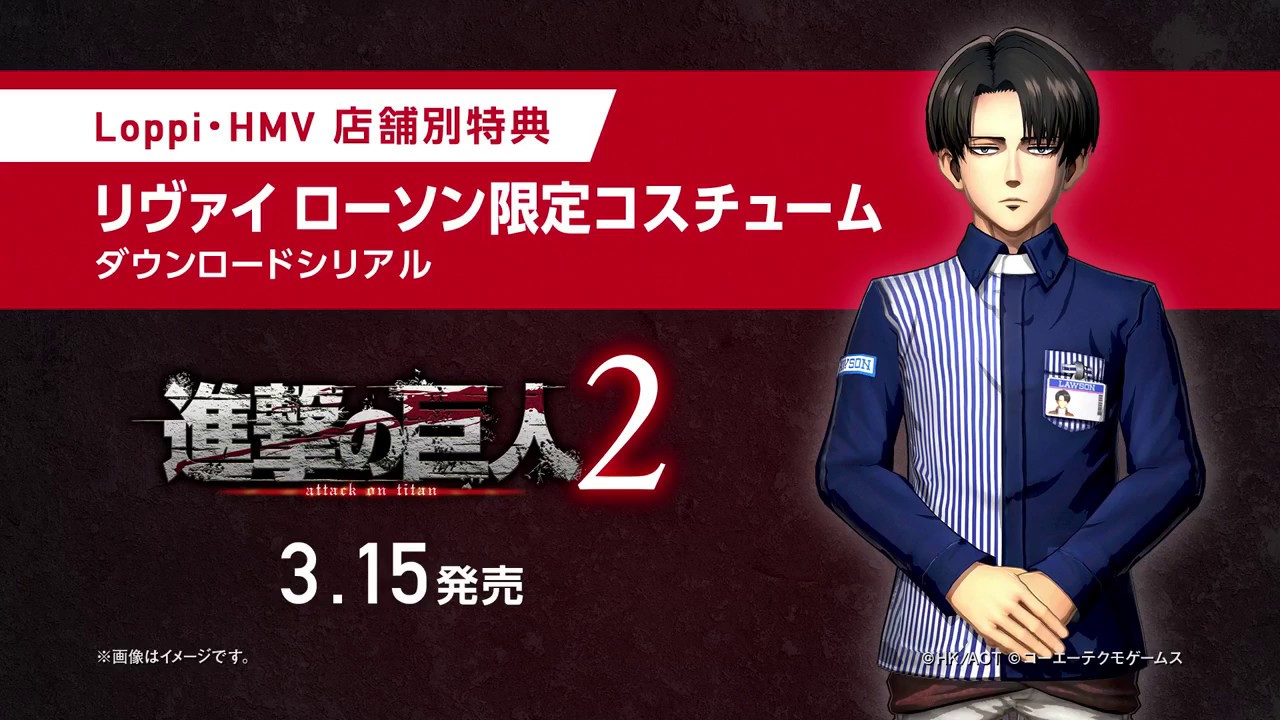 Attack on Titan 2 - Levi | Lawson Limited Costume / Outfit Showcase ! NEW