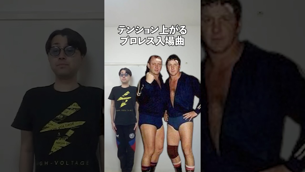 昭和プロレス】テンション上がる外国人選手入場曲 #shorts #プロレス