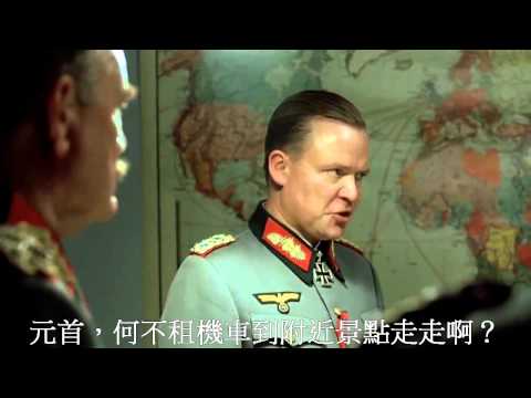 元首對員工旅遊的意見