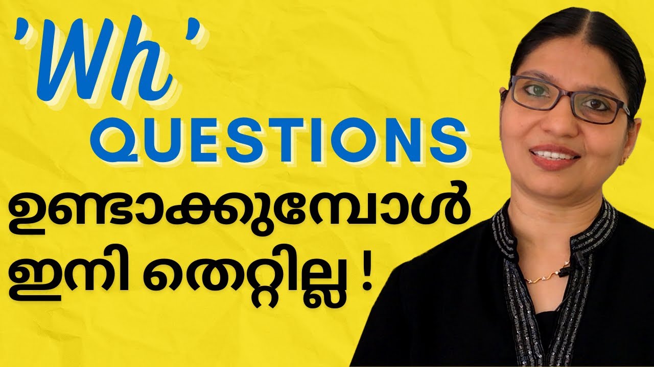 PART 6 | WH- QUESTIONS WITH DO/DOES/DID |L-49 |Who, Whom, Whose, What, Which, Where, When, Why & How