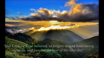 2017 | Hani Ar Rifai | Emotional Qur'an | تلاوة مباركة من سورة المؤمنون - هاني الرفاعي