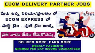 Ecom express delivery boy jobs |part-time full-time jobs in ecom express |delivery partner jobs 2023