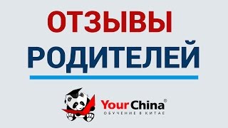 Обучение в Китае - Салиханов Еламан yourchina.kz Обучение в Китае - Салиханов Еламан yourchina.kz