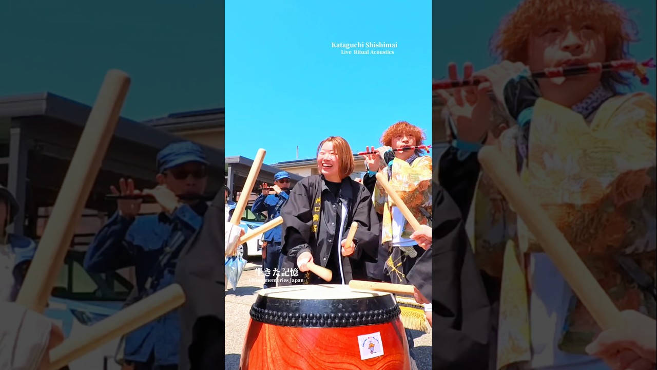 Imizu Lion Dance (No BGM) – Raw Festival Soundscape