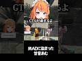 【#madtown 】GTAに染まり過ぎている【甘音あむ/ろぜっくぴん/REJECT】