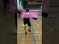 【切り抜き】全日本上位の超絶キレるカットサーブを伝授します!#shorts #ソフトテニス