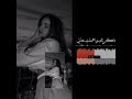 قصي حاتم اليوم انت على بالي