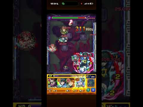 #モンスト
