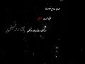 اهناء ياسامع الصوت اهناء ياسامع الصوت