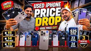 Used iPhone Price in Dubai | Used Samsung Phone Price in Dubai | iPhone Price in Dubai Used iPhone screenshot 1