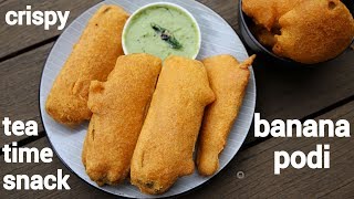 banana bajji recipe | aratikaya bajji | vazhakkai bajji | balekai bajji