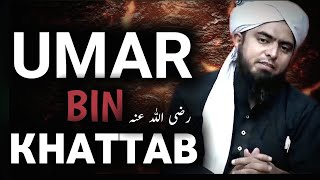 HAZRAT UMAR BIN KHATTAB | Engineer Muhammad Ali mirza emotional bayan Hazrat Umar bin khattab