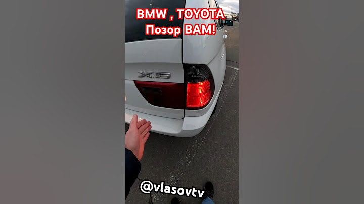 BMW и TOYOTA ПОЗОР ВАМ!!!! ЗАЗ как всегда всегда уделал !!!