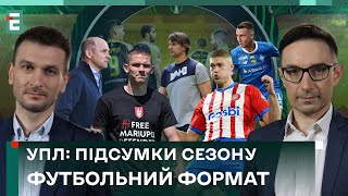 ⚽️ СЕНСАЦІЇ ТА РОЗЧАРУВАНЯ УПЛ. Довбик підкорює Іспанію. Про Збірну | Футбольний Формат - 27 травня