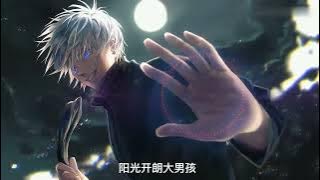 【卦者灵风】阳光开朗大男孩 | 超动感的青春歌曲 | 2024年热门单曲合集