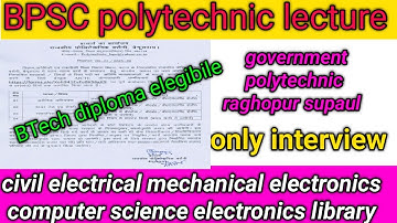 Lecturer job in polytechnic college|engineering college Job||bpsc ae||bpsc lecturer||polytechnicbpsc
