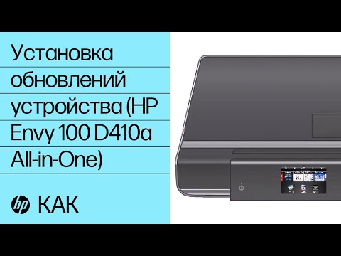 Видео: Миний HP Envy 4520 ямар төрлийн бэх хэрэглэдэг вэ?