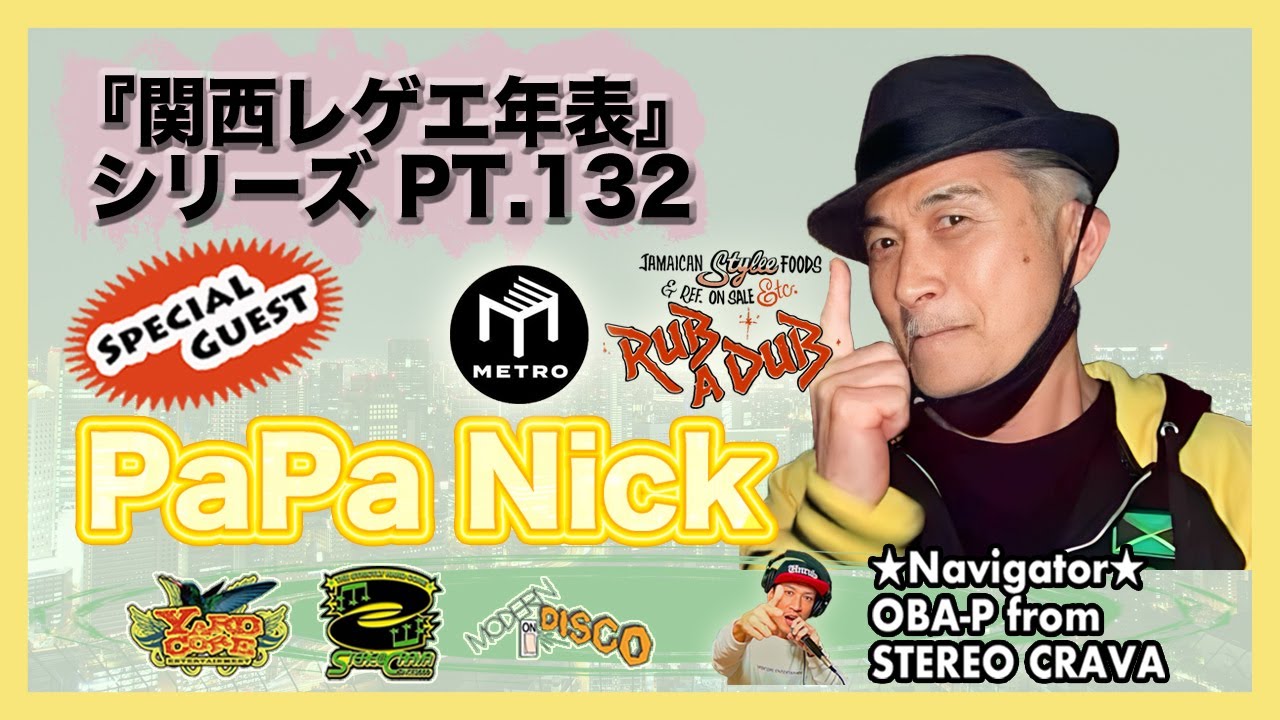 【美品】Rootsman Party / Don Carlos レゲエ 美品】Rootsman Party / Don Carlos レゲエ