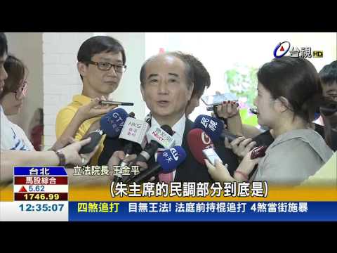 破臨陣脫逃傳聞朱立倫銷假主持中常會
