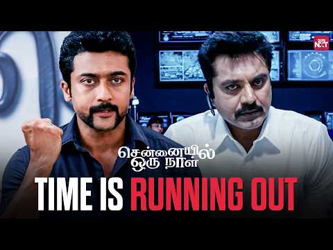 Every Second Is a Battle | Sarathkumar, Prakash Raj | Cheran | Chennaiyil Oru Naal | Sun NXT