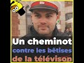 SNCF - Un cheminot contre les bêtises de la télévision !