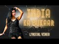 India ka bukaar  lyrical  never give up official movie  feat rajiv mothie tanya gibbs