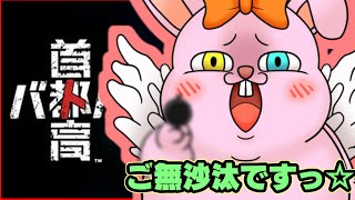 【首都高バトル】スープラ欲しいから86で走りまくる枠【初見歓迎/#Vtuber】