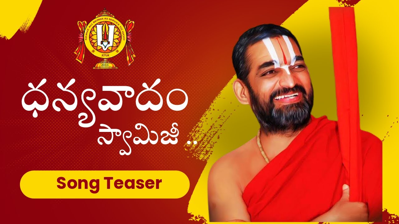 A musical offering by JETUK Prajna kids | Sri Chinna Jeeyar Swamiji Birthday wishes song| 