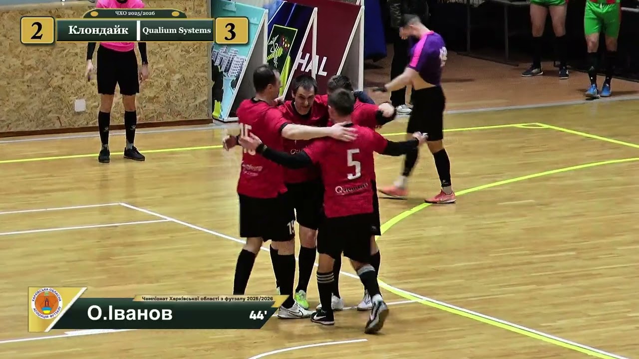 Огляд ЧХО 2025/26 23 тур 4 ліга Фінал Клондайк - Qualium Systems 01.03.2026