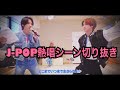 【Stray Kids】カラオケJ-Popマスター味噌(たまにチャニ)