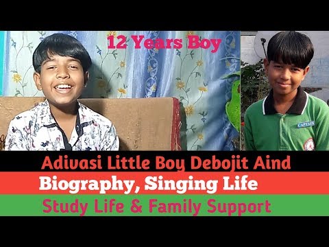 Adivasi Little Boy Debojit Aind Biography || Debojit Aind Adivasi Singer || Interview Video ॥