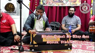 Bhakti Qawali By Uday Sen (2026)